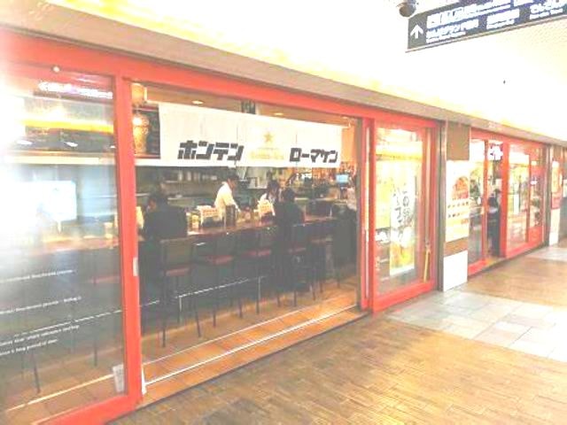 なんなん　店舗写真