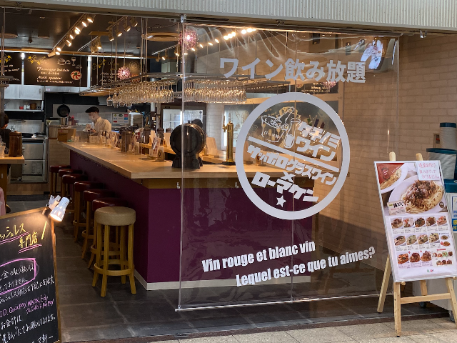 大阪駅前第3ビル店　店舗写真