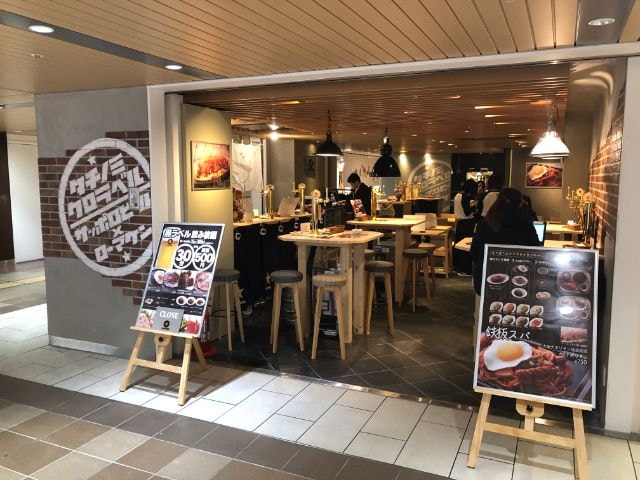 新大阪店　店舗写真
